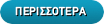 περισσότερα...