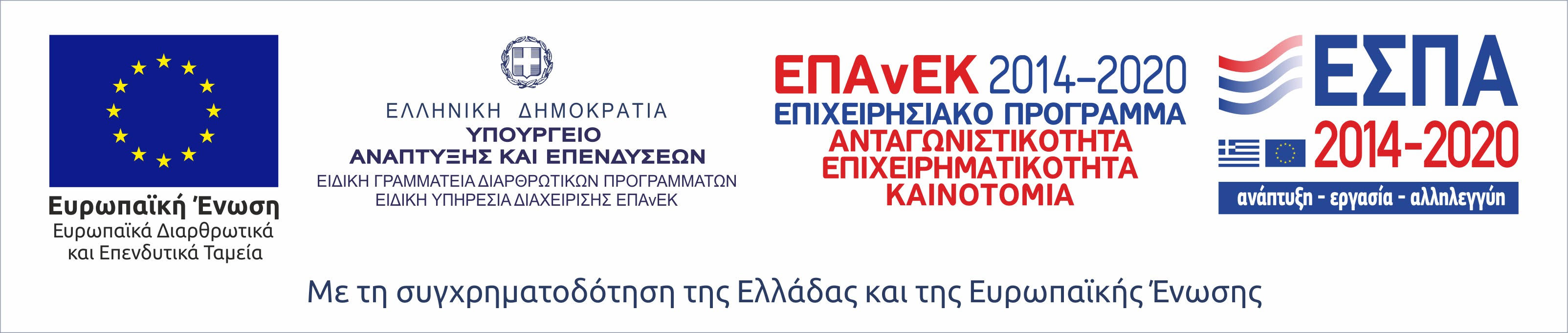 espa